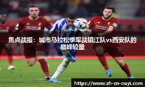 欧亿体育官方网站