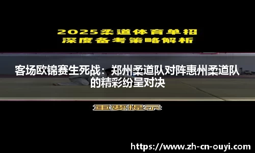 欧亿体育登录入口