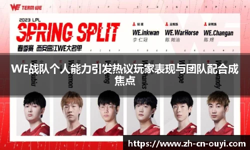 欧亿体育官方网站