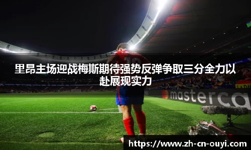 欧亿体育登录入口