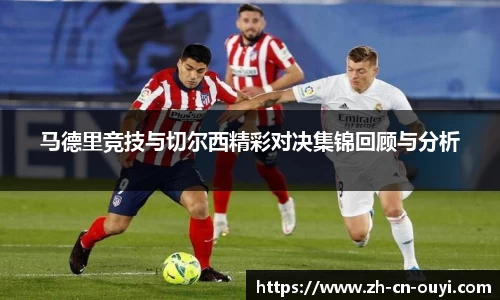 欧亿体育登录入口