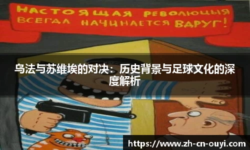 欧亿体育登录入口